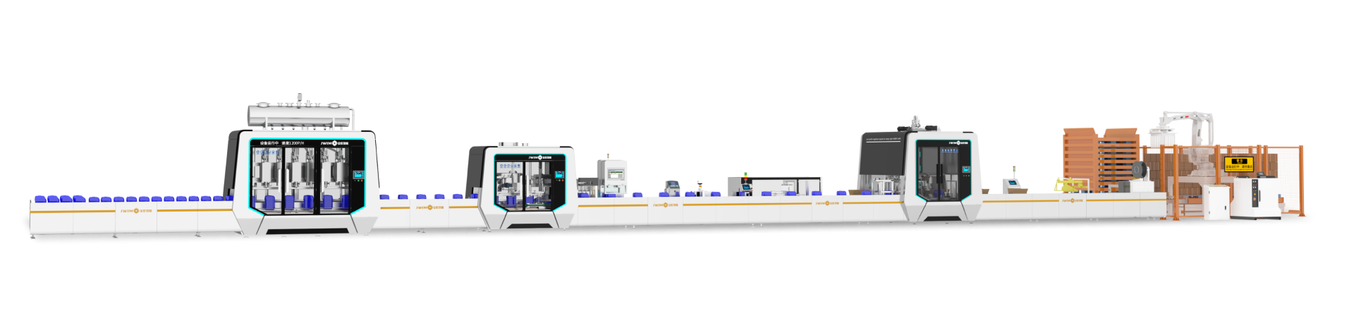 5-30L 桶裝高鐵生產(chǎn)線(xiàn)