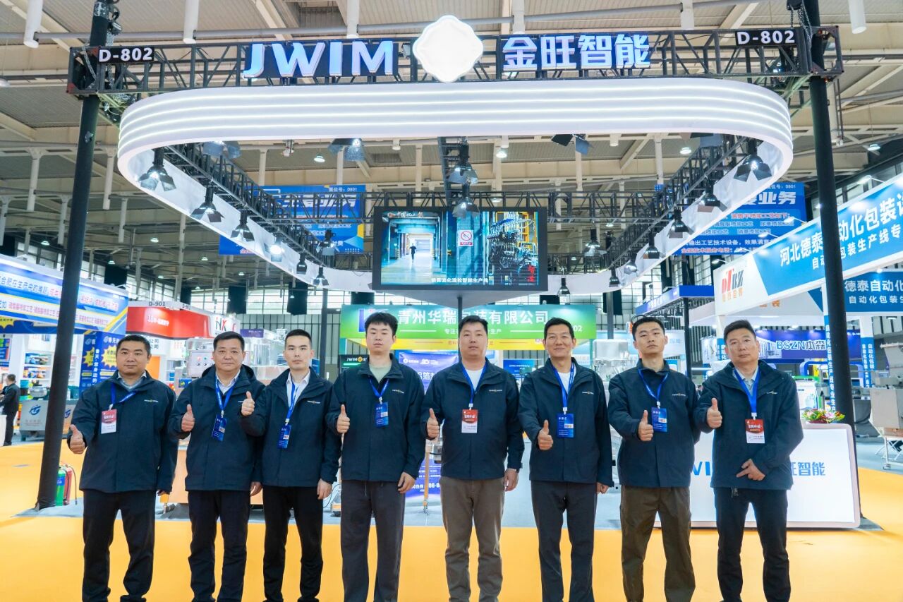 金旺智能亮相南京磷復(fù)肥展，AI“小爆品”系統(tǒng)引領(lǐng)農(nóng)化智造新風(fēng)向