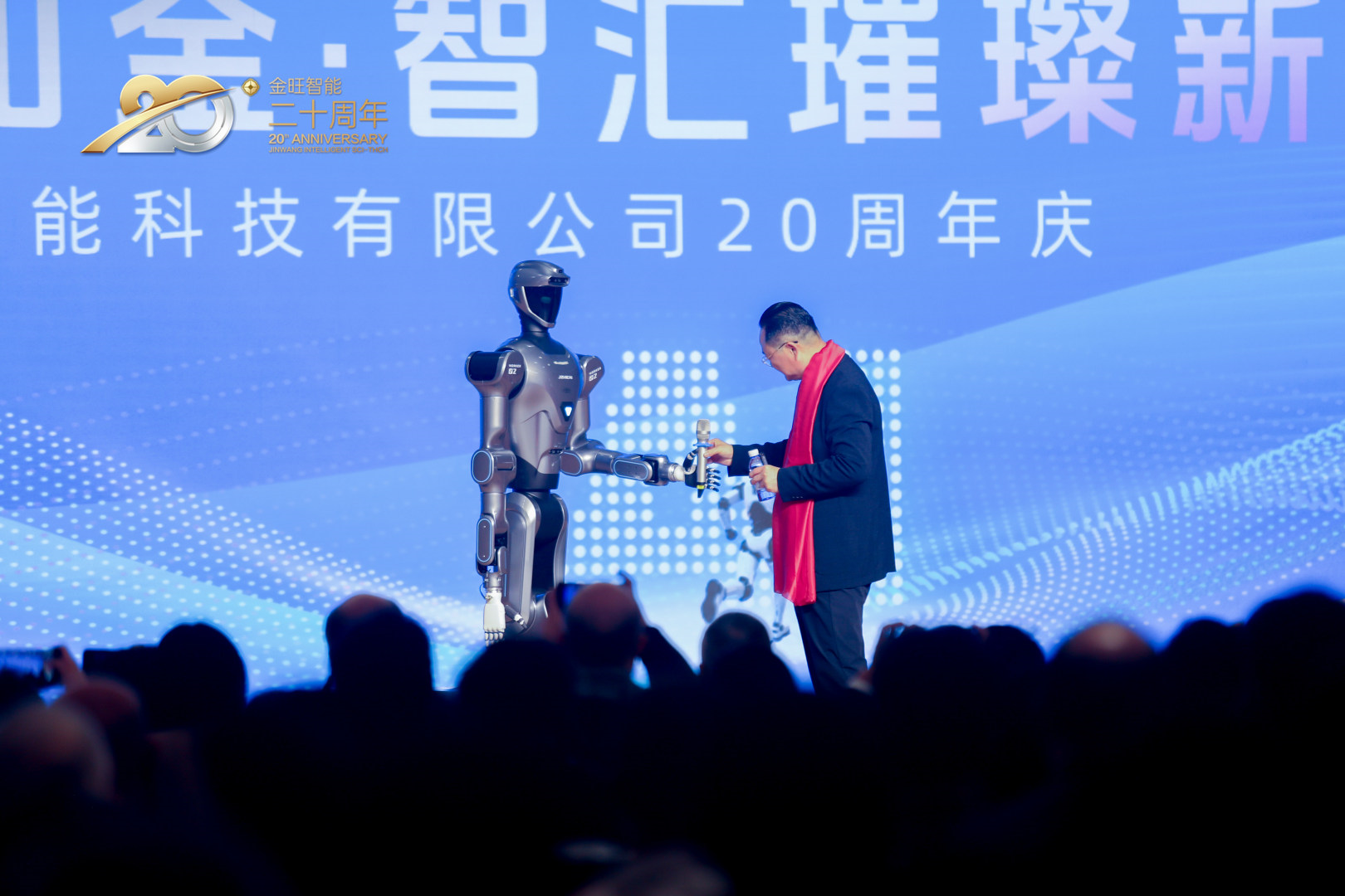 金旺智能舉行二十周年慶典，開(kāi)啟農(nóng)化制劑智能制造新紀(jì)元