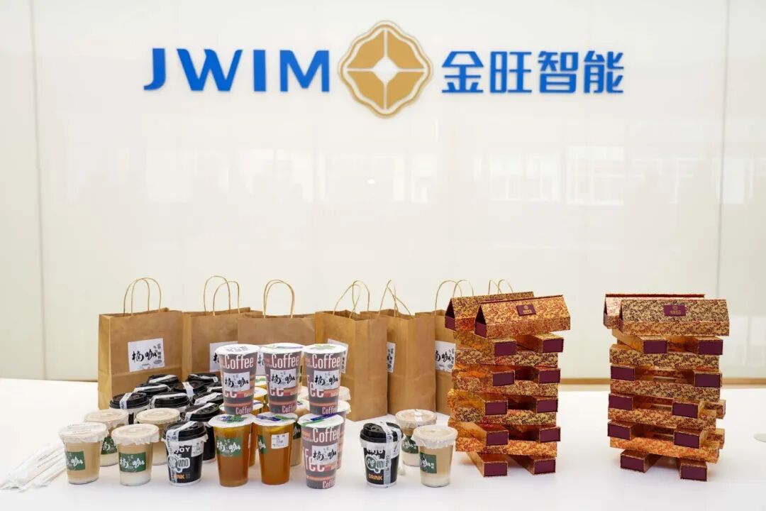 新歲啟封，共賀生辰｜金旺智能一月員工生日宴溫馨舉行